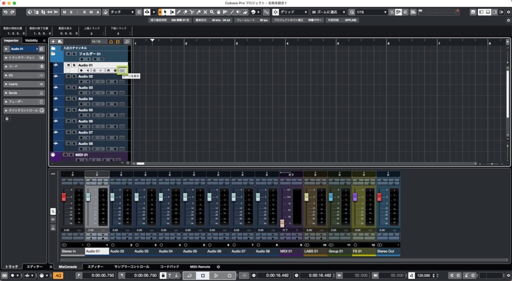 cubase-11644-00