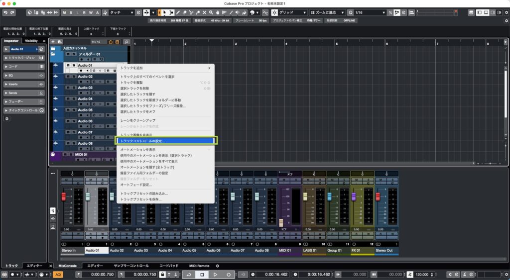 cubase-11644-01