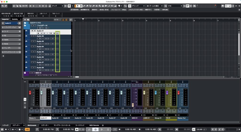 cubase-11644-07