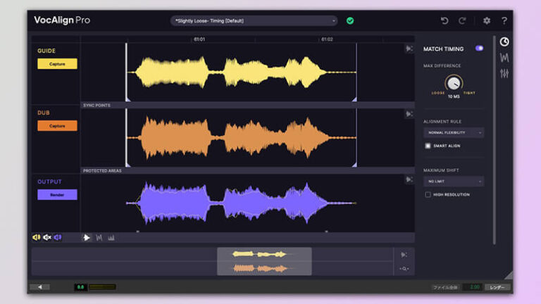 featuredimage-synchro-arts-vocalign-6-00