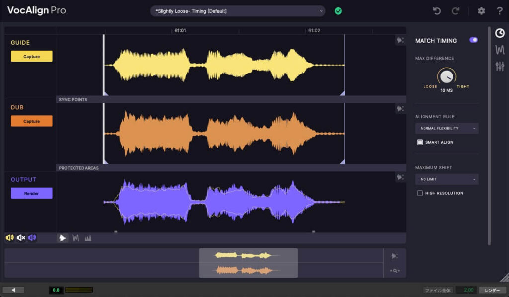 synchro-arts-vocalign-6-02