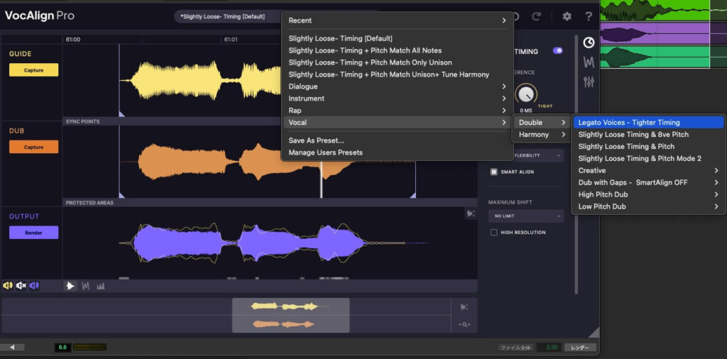 synchro-arts-vocalign-6-03