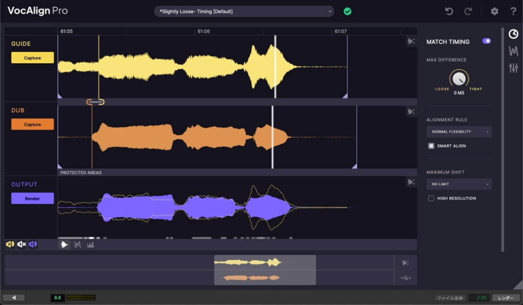 synchro-arts-vocalign-6-04